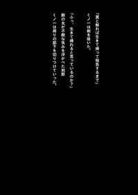 [NATURALDAYS] Kyouei Mizugi Shoujo Ninja Haiboku Hakai Soushuuhen