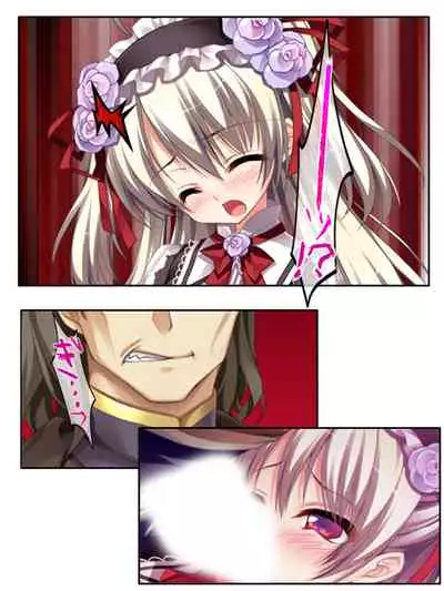 [アロマコミック]異世界で女神を寝取って淫紋●教 2巻