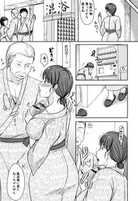 TSUMA ha OTTO no shiranu mani