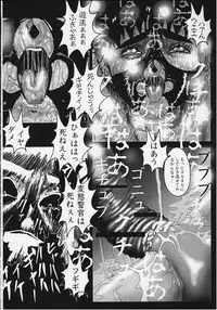 [Bazaar Circle (Gozaru)] NOA 1 (Mobile Police PATLABOR)