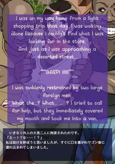 Irresponsibly impregnate an aunt who wants a child.