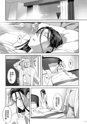 Kaki no Hoshuu Compilation 1-10+ Sailor Jooby