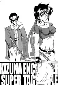 [SEMEDAIN G (Mokkouyou Bond)] SEMEDAIN G Soushuuhen Mokkouyou Ver IV (Various) [Digital]