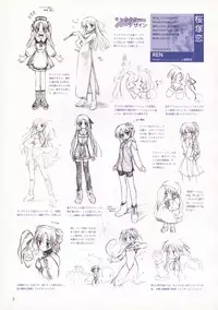 Canvas Sepia iro no motif Visual Fan Book