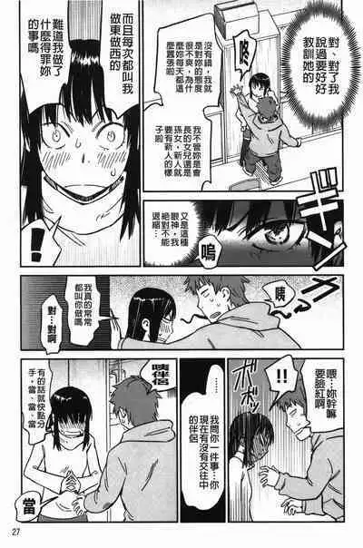 おいでませにゃんにゃん