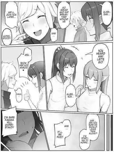 Toki o Wataru Jester Kaguya