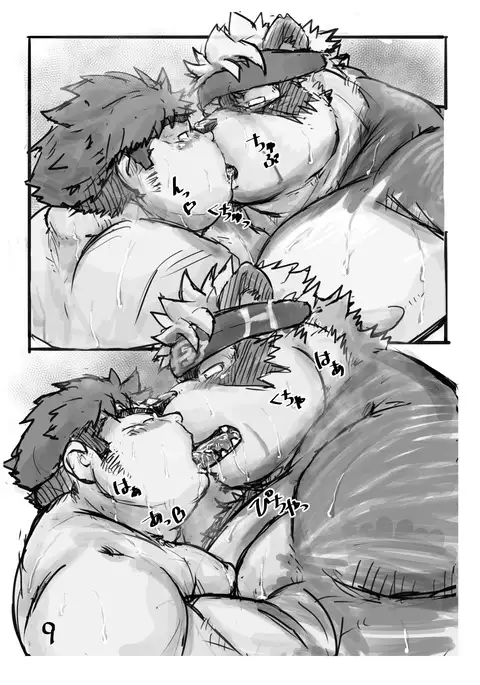 Shu 5 to Yajuu - Chubby and Beasts