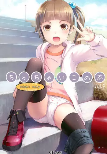 [SLeeVe (Sody)] Chicchai Ko no Hon Vol. 3 [English]