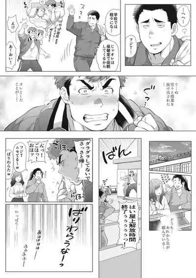Fujito Kyoutou Houkagoh Nedarifuji Pen