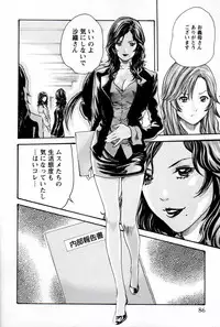 [Haruki] Hishoka Drop MIX (1) | Secretarial Section Drop MIX (1)