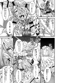 (C80) [MEAN MACHINE (Seijiro Mifune)] Queen & Gladiatrix (Queen's Blade) [Digital]