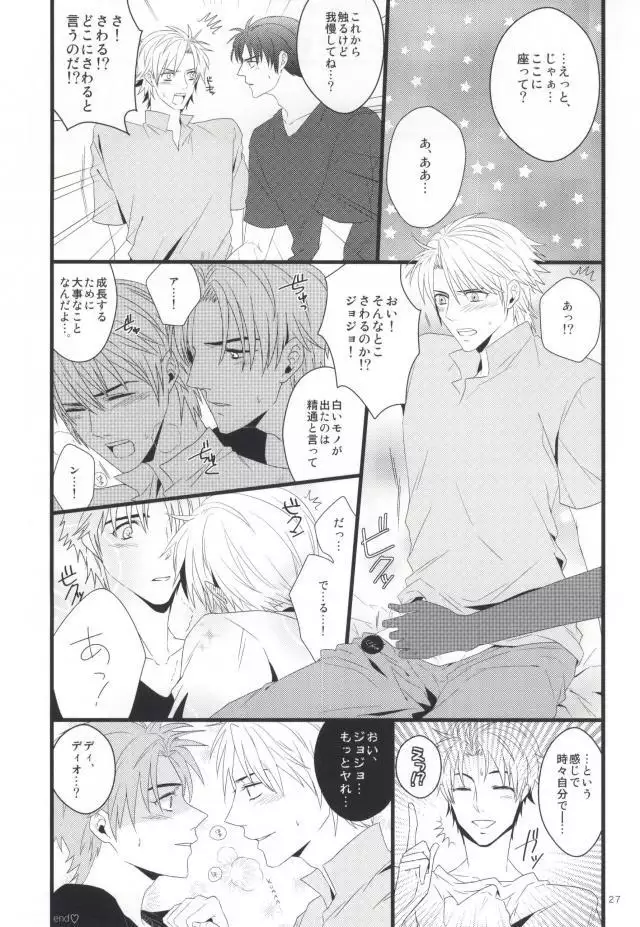 白濁色の波紋疾走