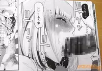 [C.N.P (Clone Ningen)] It's beautiful flower (Prison School) [Sample]