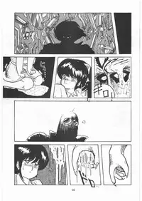 [Tororoimo (Various)] Tororoimo Densetsu - Ten no Maki (Various)