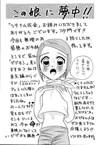 [Studio Tar (Kyouichirou)] Latinum Narikin (Various) [Digital]