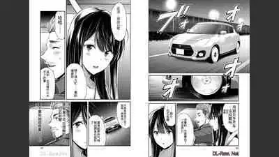 [MONMA Tsukasa] Giruti Sakuru vol 04 (Ch31-41) Chinese Version《罪恶社团》第4卷31-41话，AI机翻汉化