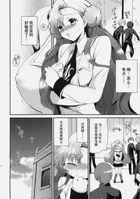 (C77) [Kurimomo (Tsukako)] Mojimoji School Life (Code Geass) [Chinese] [朔夜汉化]