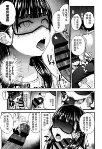 [Hikoma Hiroyuki] Gangime JS Satsueikai [Chinese] [无毒汉化组]