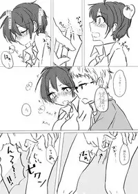 [Azul (Ringo)] 無配とポスカ (Haikyuu!!) [Digital]