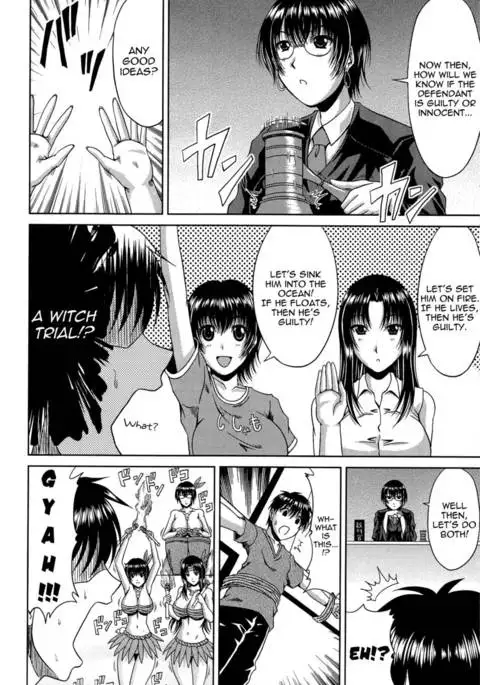 Manatsu no Hanazono ~Oba + Shimai Ohame H~ Chapter 4