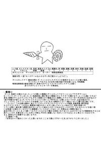 [bol] おまけというか黒歴史