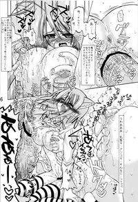 [Senbon Knock Zadankai (Inaba Fuyuki)] TRI GIRL (Mahou Sensei Negima!)