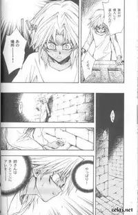 (CR30) [UltimatePowers (RURU)] SATANAIL (Yu-Gi-Oh!)