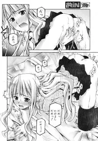 COMIC RiN 2007-11