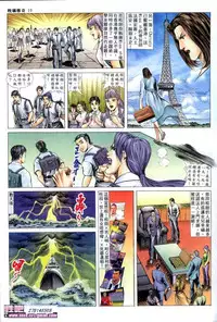 《晚娘傳奇》 Wan Niang stories (full)