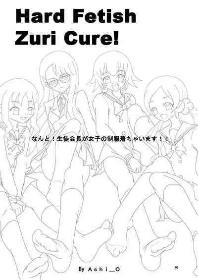 HardFetish ZuriCure!