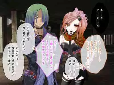 C.U nitoronyiru CG novel 2