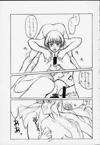 (C57) [AXZ (Various)] Under Blue 2000a (Turn A Gundam)