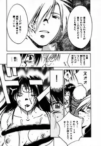 [Juichi Iogi] Reinou Tantei Miko / Phantom Hunter Miko 10