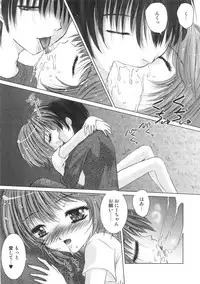 [Hazuki Shishimaru] Kurukuru Magic Paradise