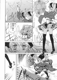 [KURO] Haru no Ame -Spring Drops-