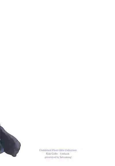 峯雲、これ単発任務じゃないぞ