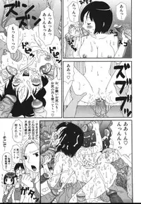 [Machino Henmaru] Sawayaka Abnormal - Freshness Abnormal