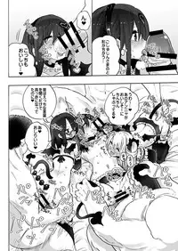 [Circle "Takabatake Enaga" (Takabatake Enaga)] Loli Succubus o Onaho Kawarini suru Hon [Digital]