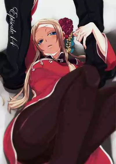 Aigan Robot Lilly - Pet Robot Lilly Vol. 3