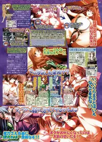 BugBug 2008-11 Vol. 171