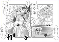 [Alice.Blood] 洗脳教育室～マ★編～