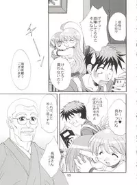 (CSP4) [M-10 (Kurokawa Mio)] CONSERVATION (Various)