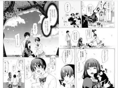 獣○肉便器「かすみ」