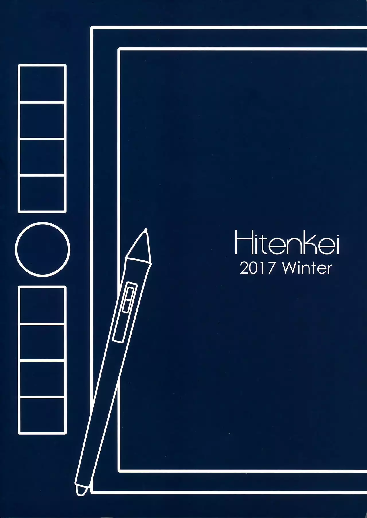 Y.U.K.I.N.A =White Symphony=