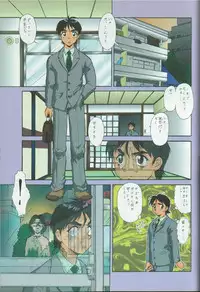 (C55) [Tsurikichi-Doumei (Various)] Wakasama Samurai NAN Demo-R (Various)