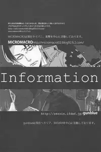 [MICROMACRO and gunblue] sit difficile; experior tamen. (Shingeki no Kyojin)