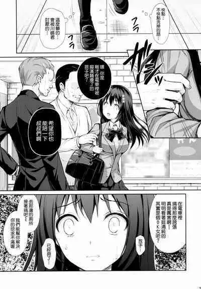 隷嬢の小夜曲调教