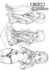 (C78) [Kudamono Monogatari (Kuroishi Ringo)] Yuujo [Chinese] [無邪気漢化組]