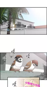 中文韩漫 離婚報告書 第2季 乐透老公 Ch.1-9 [Chinese]