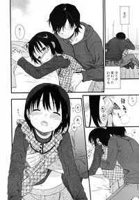 COMIC RiN 2007-11